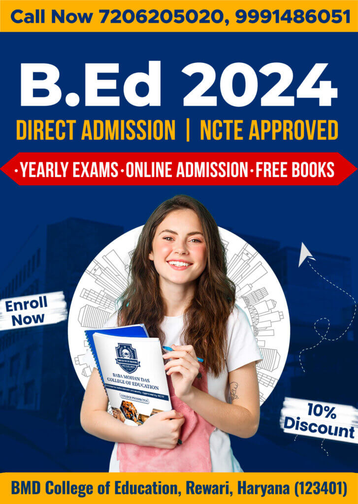 B.Ed 2024 Admission