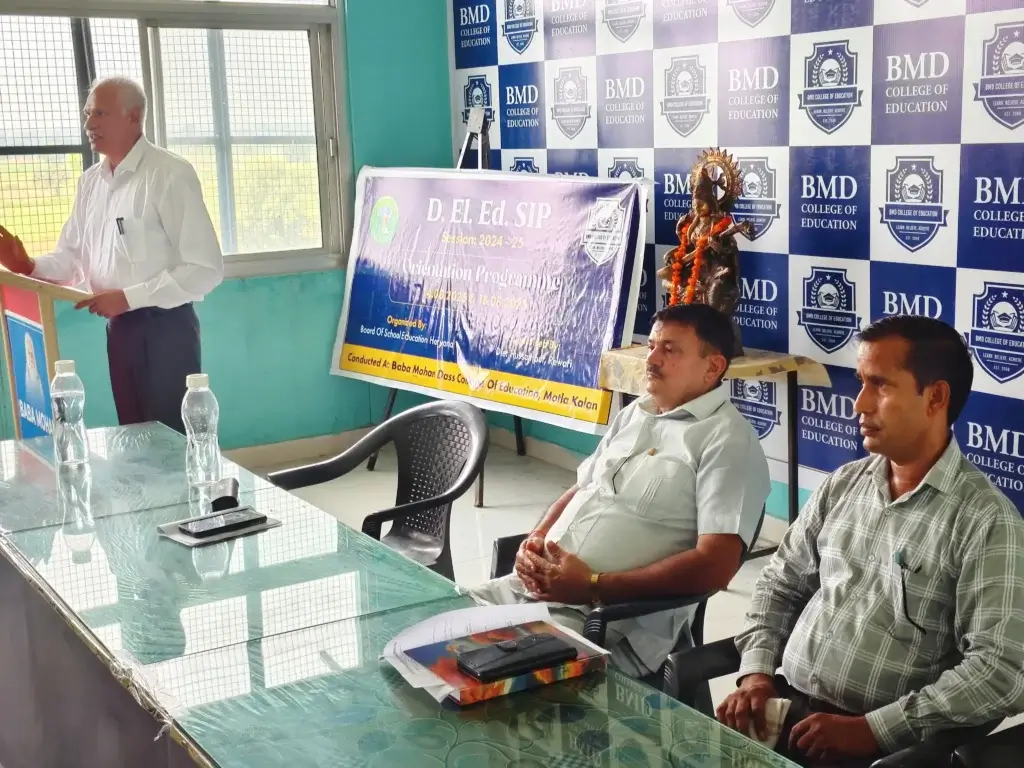 BMD College of Education
